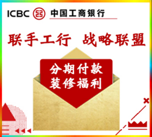 联手建行，战略联盟