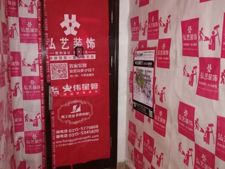 万达广场-18号楼-?；ぜ胺叛?>
        </div>
    </a>
    <div   id=