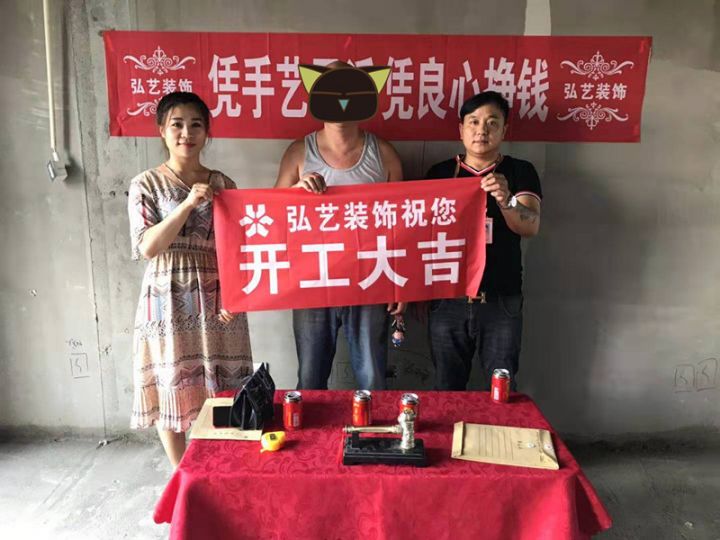 景泰翰林-602号楼-开工交底