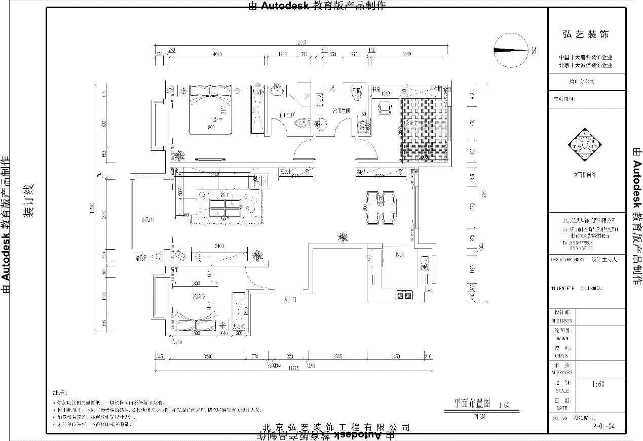 唐山装修效果图