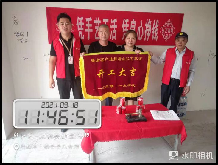 唐诗里1-4 程光-开工大吉