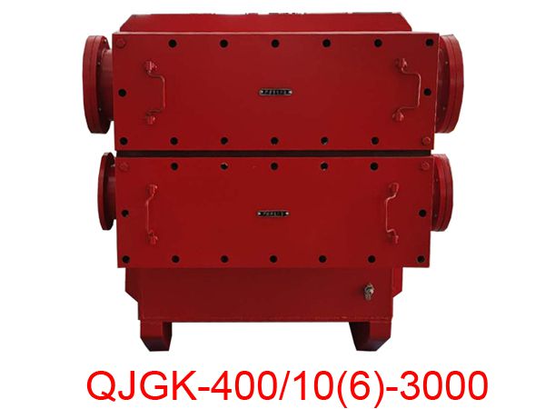 隔爆兼本安型高壓電抗式電磁起動器