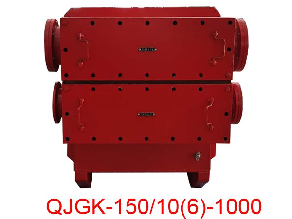 隔爆兼本安型高壓電抗式電磁起動器